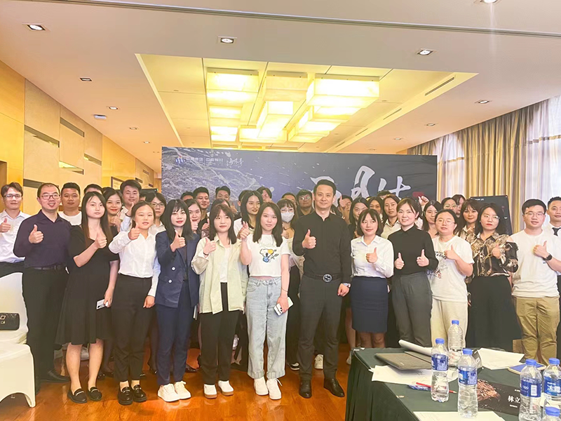 中南集团《新媒体营销实战》