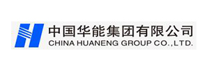 中国华能集团有限公司