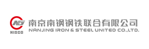 南京南钢钢铁联合有限公司