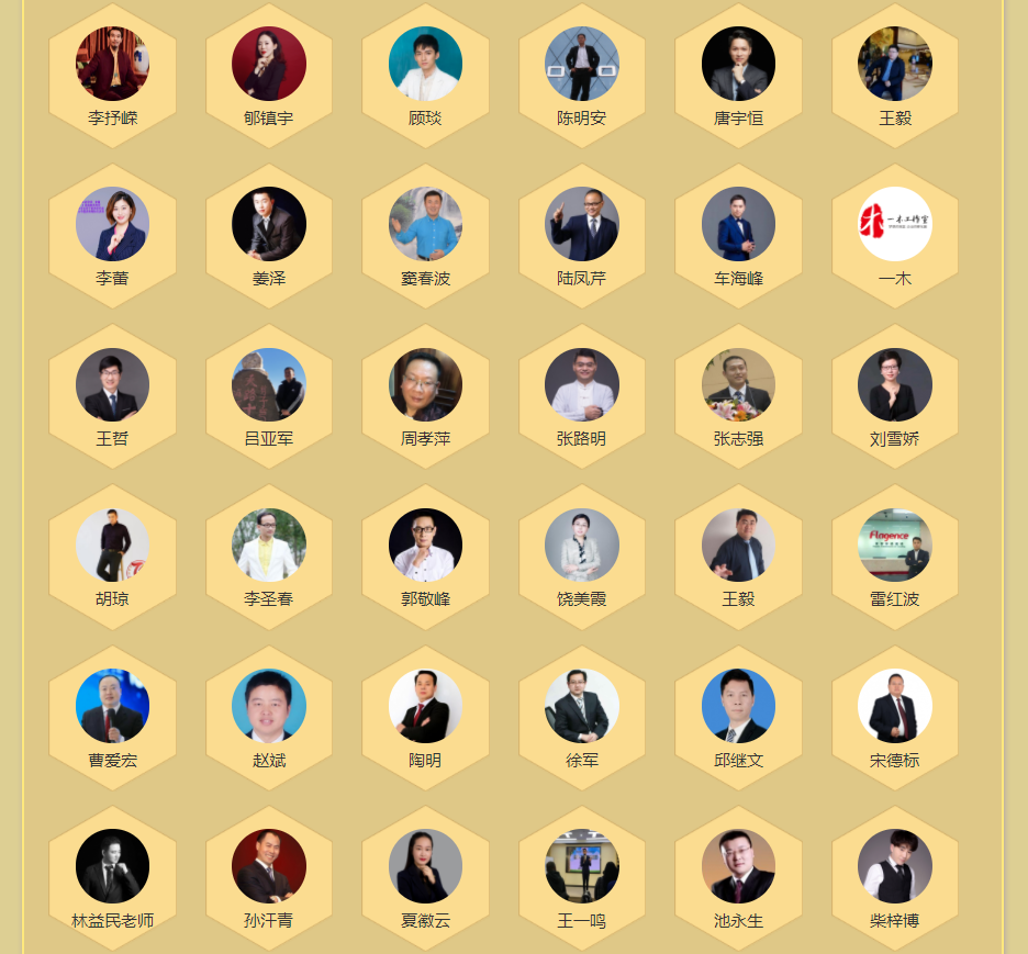 百强2.png