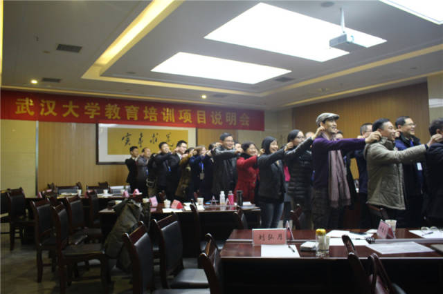 课前操调节学习状态 12月20日活动现场