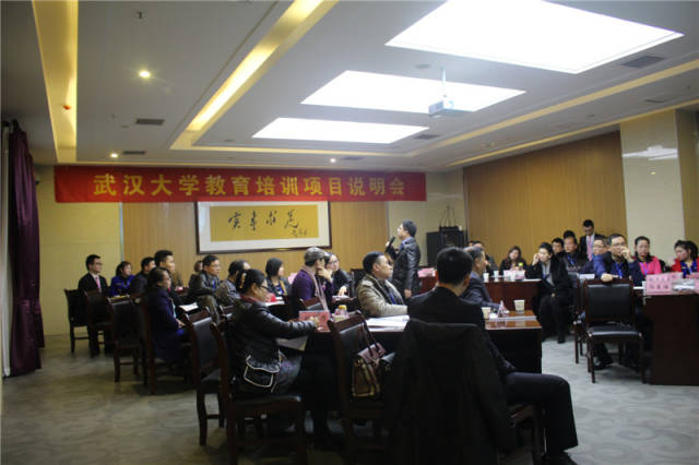 上午10点半-12点:舒斌主任分享讲师与传统文化 上午9点-10点半:胡涂老师开始分享讲师品牌打造