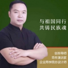 贺鸣轩