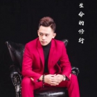 任航