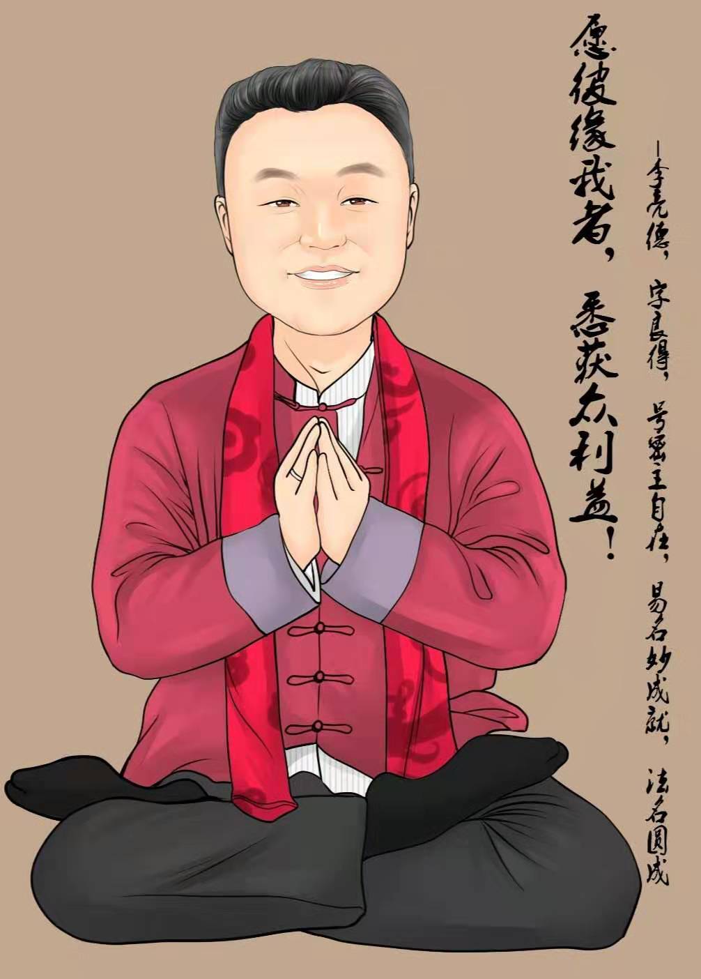 房地产楼盘御用风水讲师@易经策划顾问