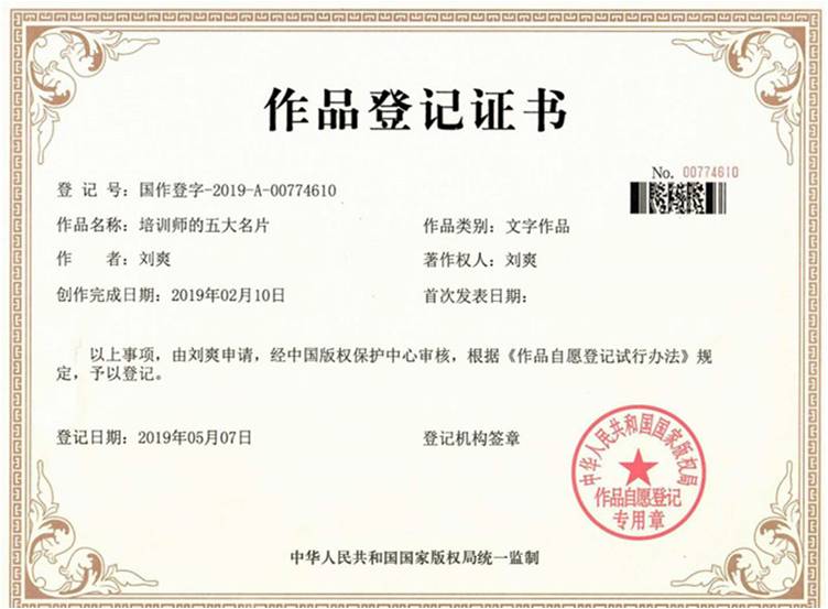 刘爽讲师个人资料简介 - 刘爽老师简历 - 刘爽个人基本信息 - 讲师宝