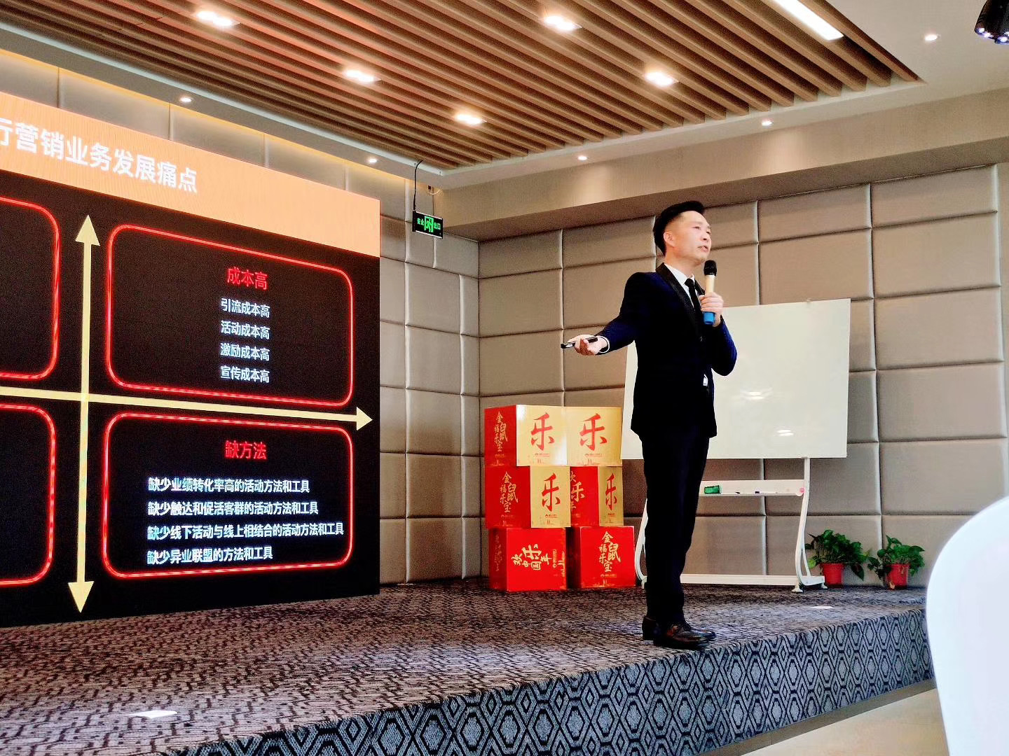 黄宣老师为银行学员主讲新媒体营销银行私域流量课程