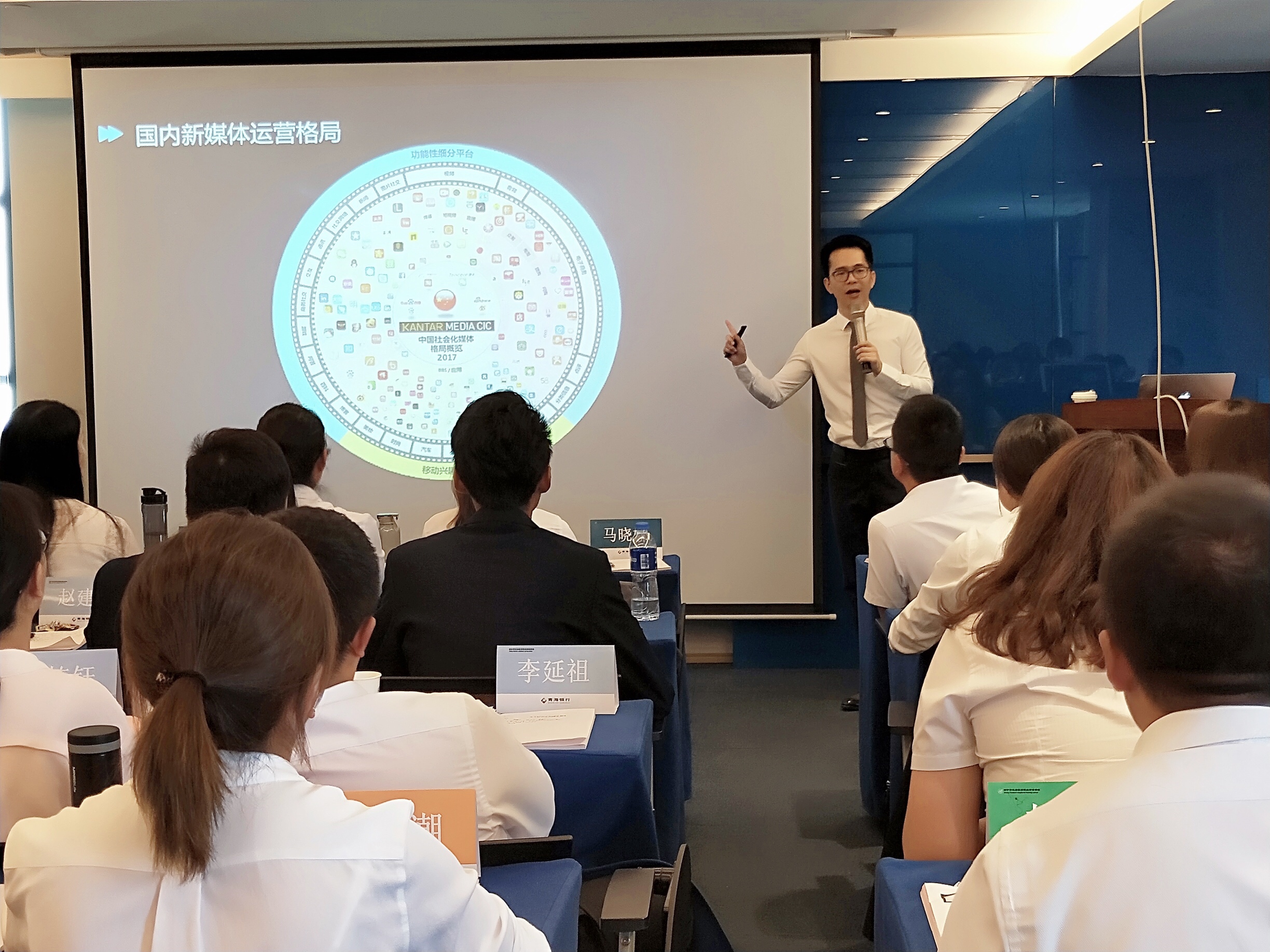 李达聪讲师授课见证