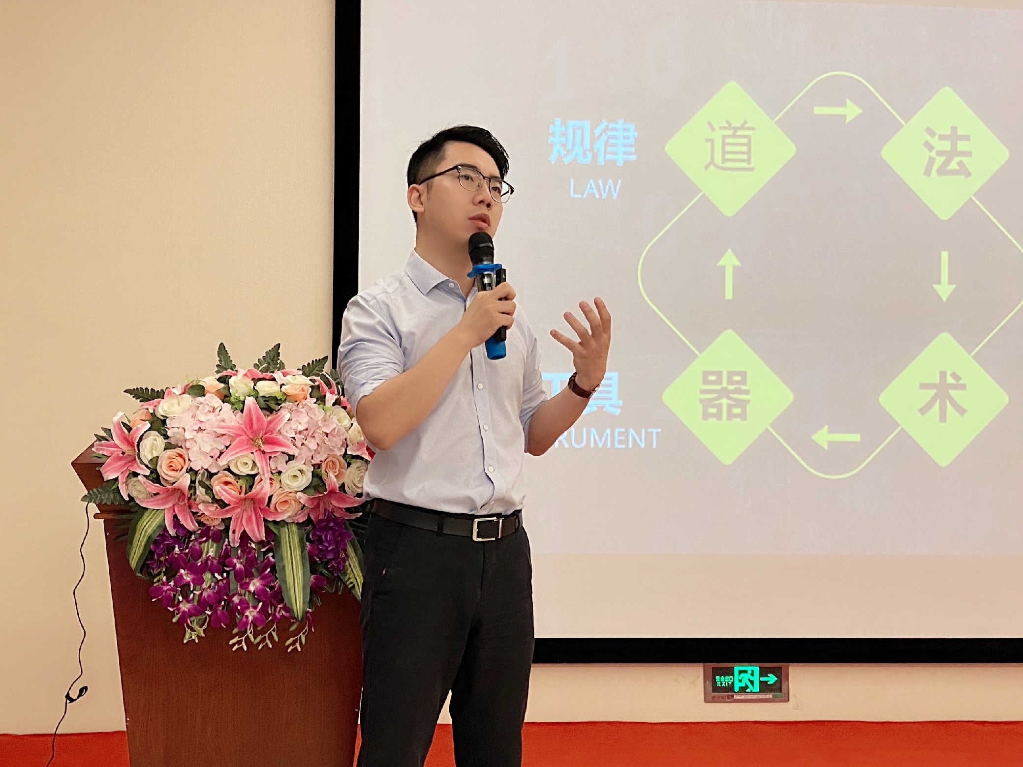 李剑豪老师2020年9月05日在福建三明给兴业银行主讲抖音短视频运营及