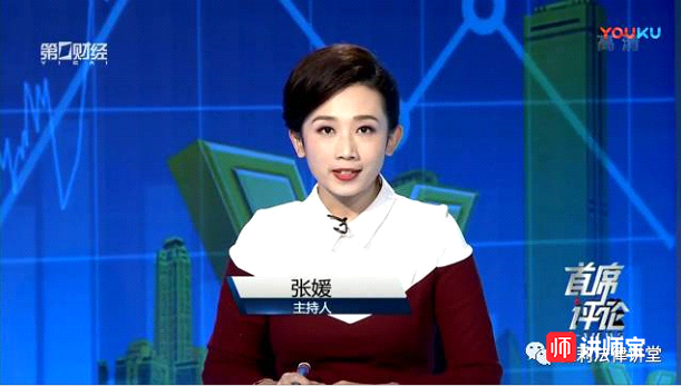 第一财经特邀崔莉律师ipo过会率下降背后的监管风向变化