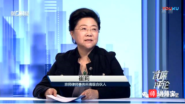 第一财经特邀崔莉律师ipo过会率下降背后的监管风向变化