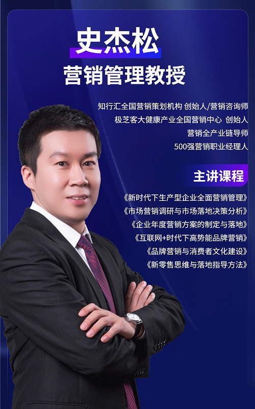 史杰松.jpg