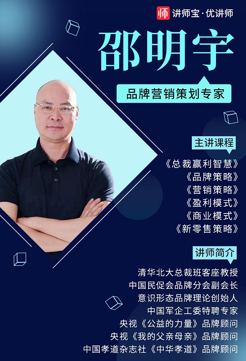 邵明宇讲师.jpg