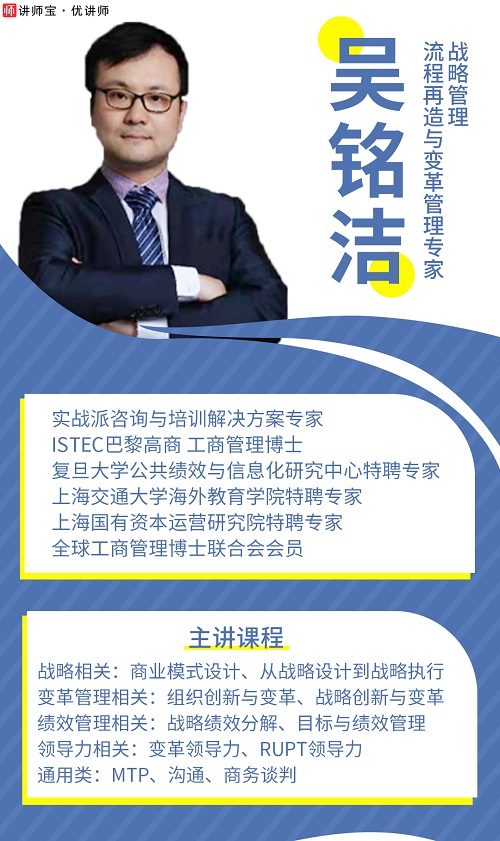 吴铭洁.jpg