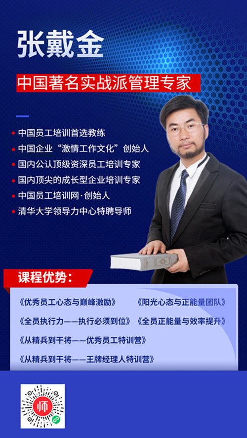 1629336455422195.jpg 张戴金_副本.jpg