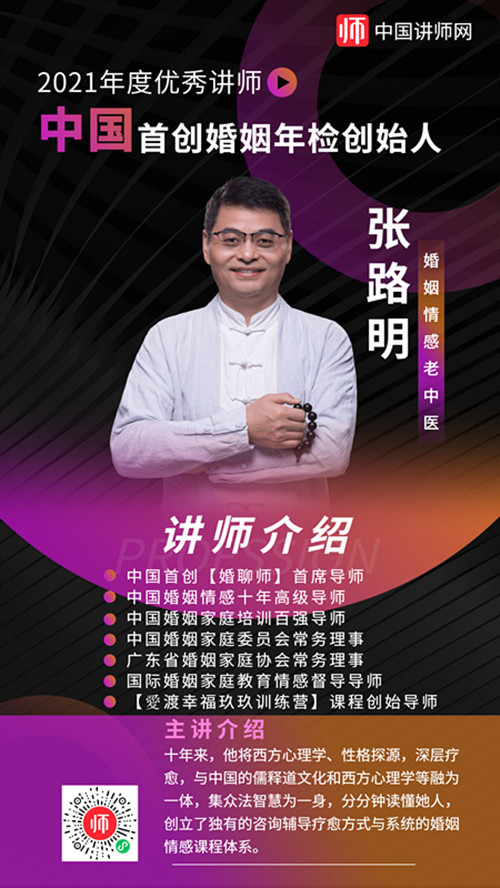 张路明海报_副本.jpg