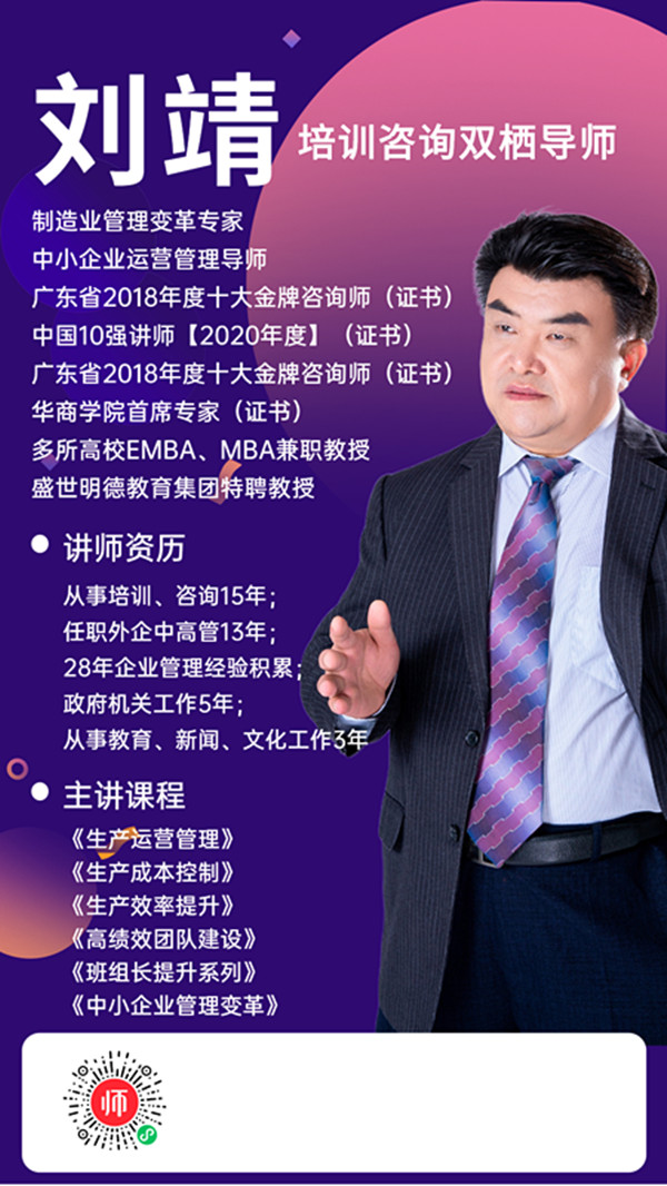1629422309141366.jpg 刘靖_副本.jpg