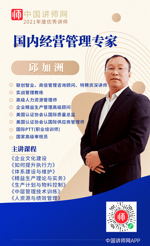 邱加洲海报_副本.jpg