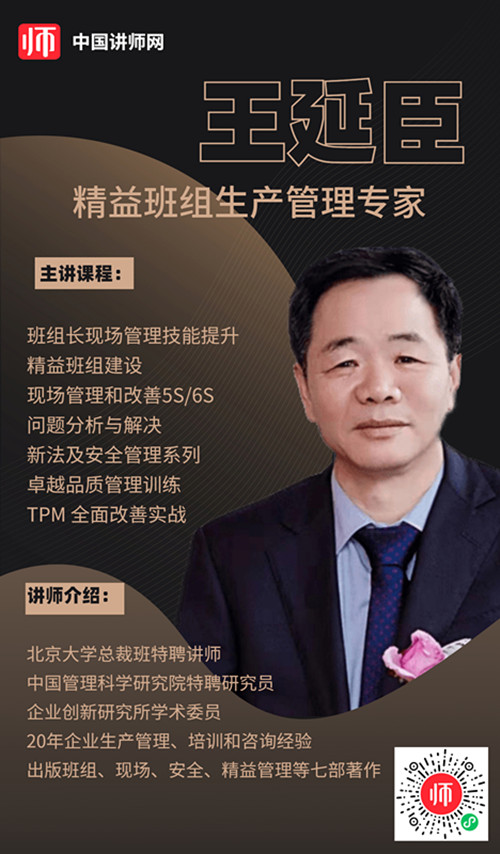 1629683633170154.jpg 王延臣_副本.jpg