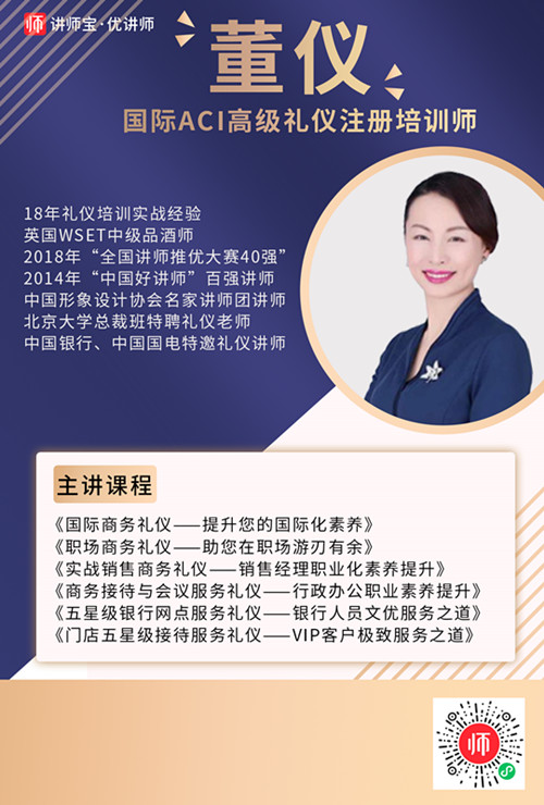 董仪_副本.jpg