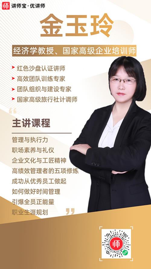 金玉玲_副本.jpg