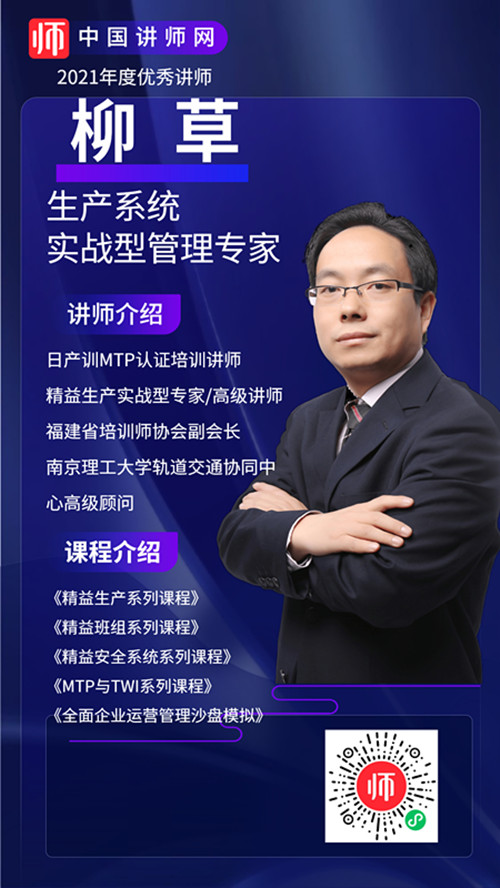 柳草_副本.jpg