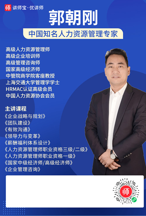 1629166537118604.jpg 郭朝刚_副本.jpg