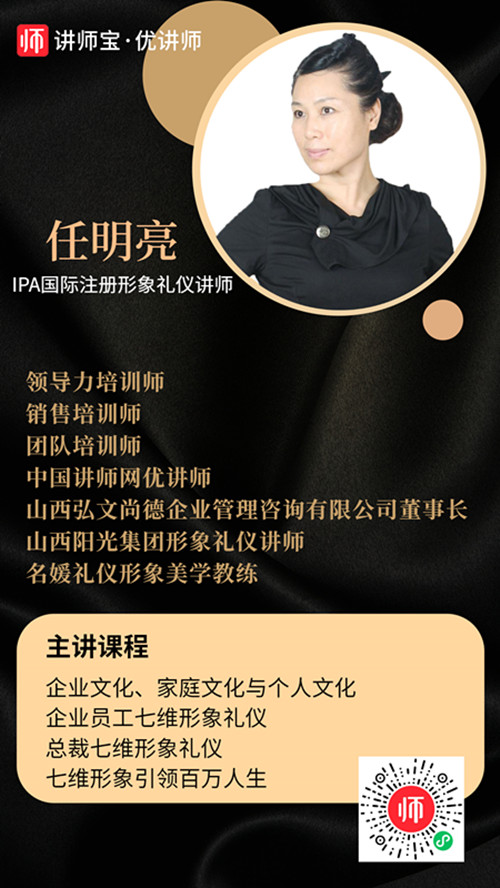 任明亮_副本.jpg