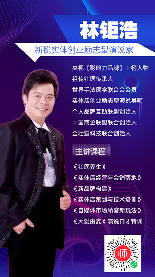 林钜浩_副本.jpg