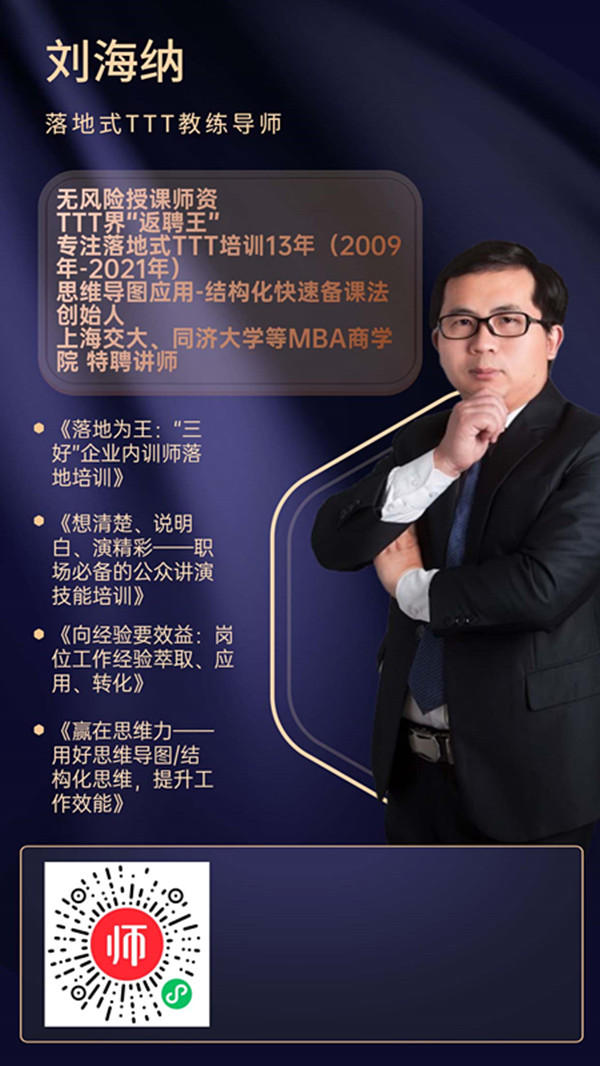 1629510241990290.jpg 刘海纳_副本.jpg
