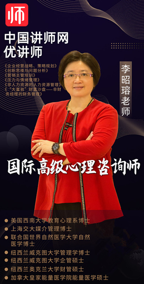 李昭瑢海报_副本_副本.jpg