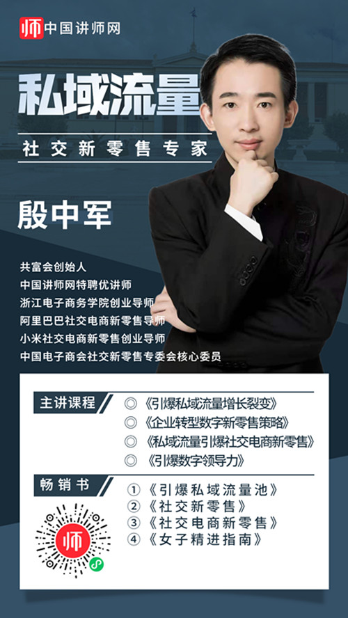 殷中军_副本.jpg
