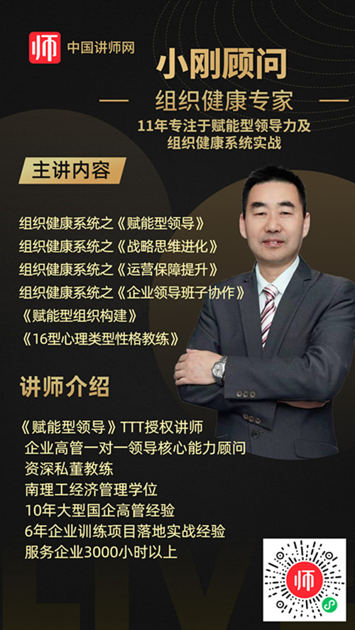 李刚_副本.jpg