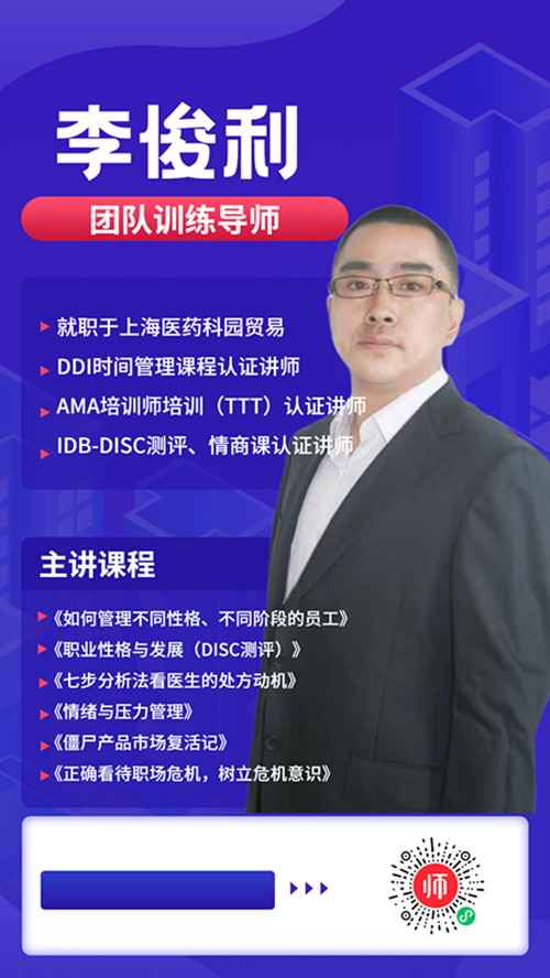 李俊利_副本.jpg
