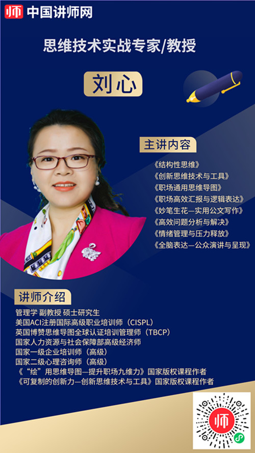 刘心_副本.jpg