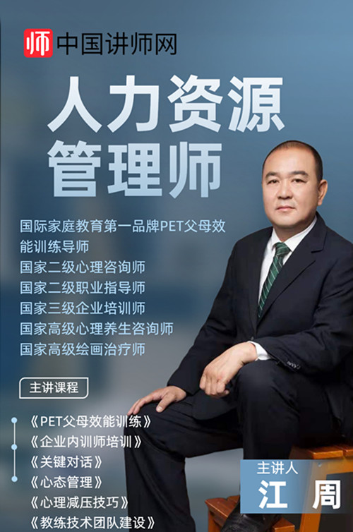 江周_副本.jpg