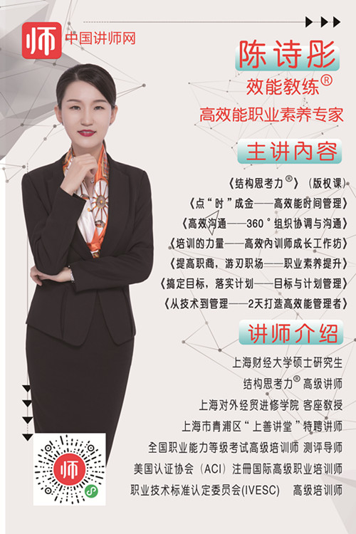 陈诗彤_副本.jpg