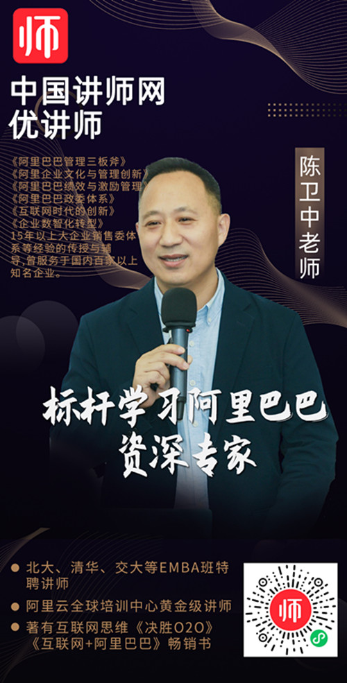 陈卫中海报_副本.jpg