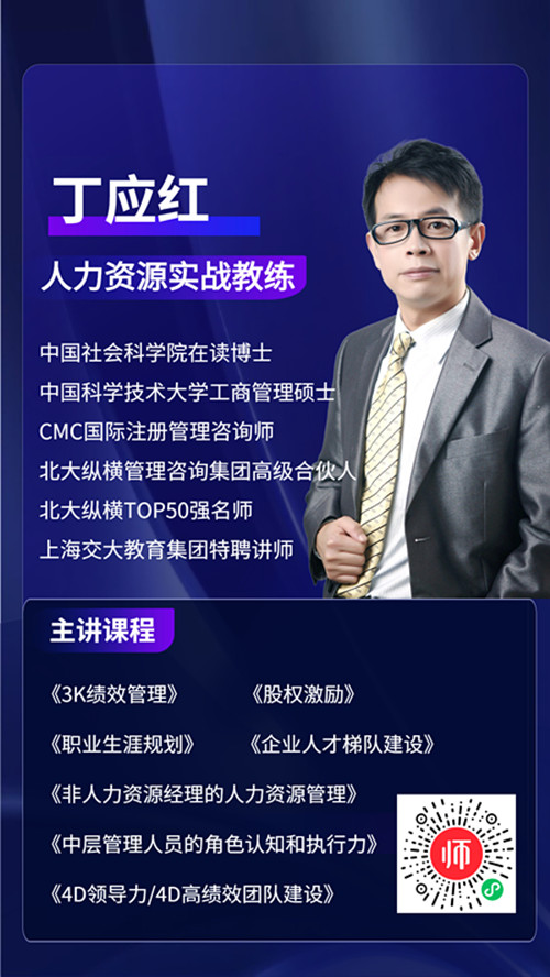 丁应红海报_副本.jpg