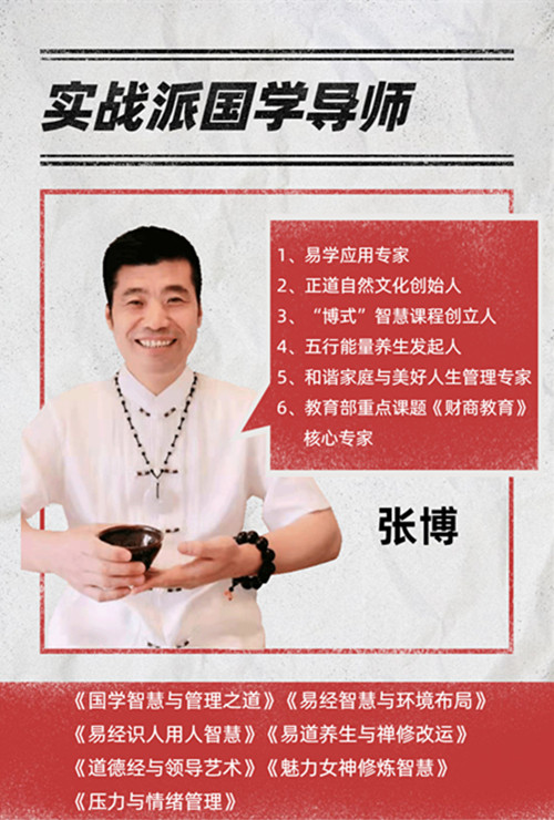 张博_副本.jpg