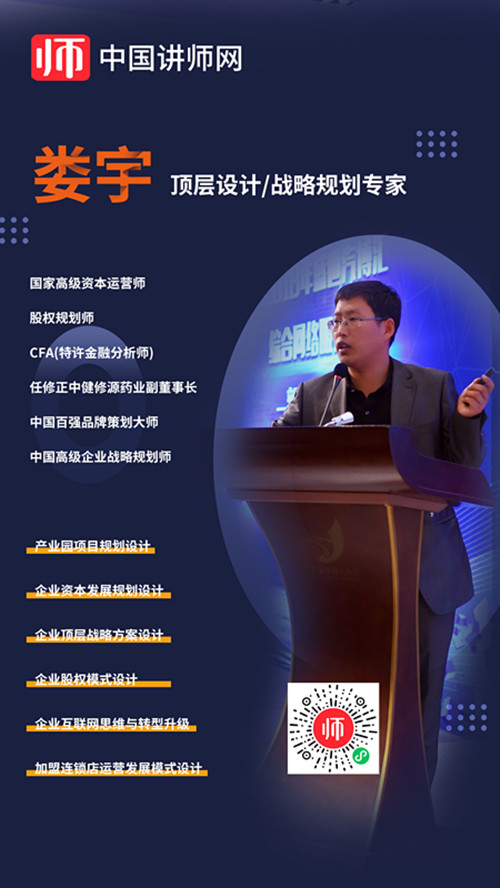 娄宇_副本.jpg