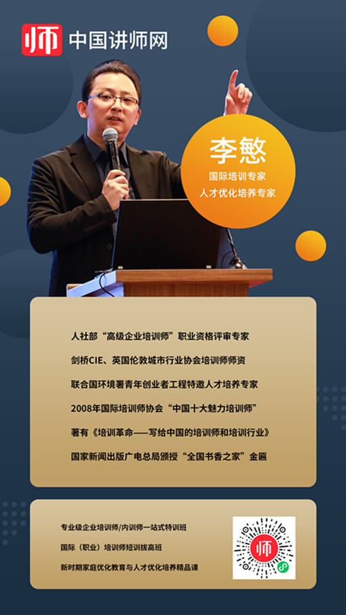 李慜_副本.jpg
