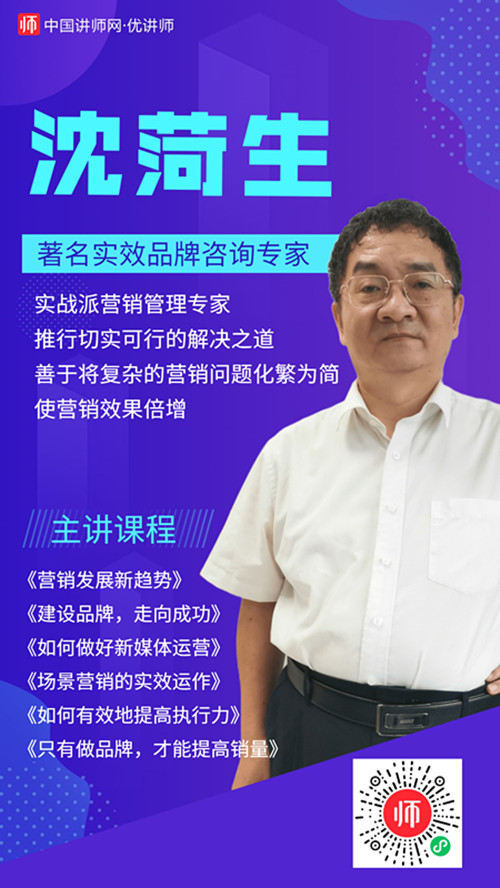 沈菏生海报 _副本.jpg