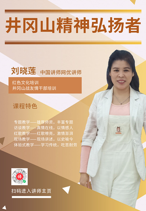 1634865406703622.jpg 刘晓莲_副本.jpg