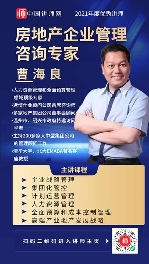 1634604965738269.jpg 曹海良_副本.jpg