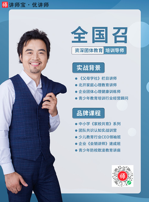 全国召_副本.jpg