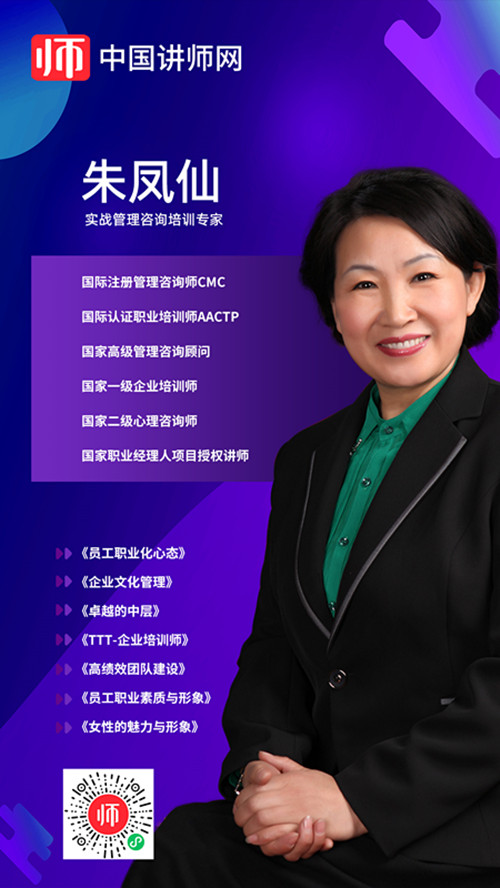 1634519622472533.jpg 朱凤仙_副本.jpg