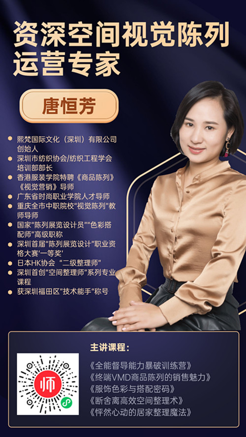 唐恒芳_副本.jpg