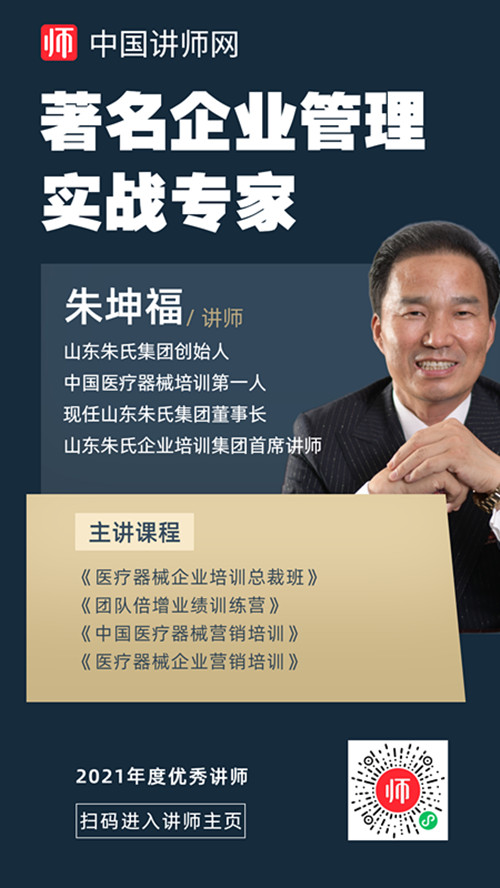 朱坤福_副本.jpg