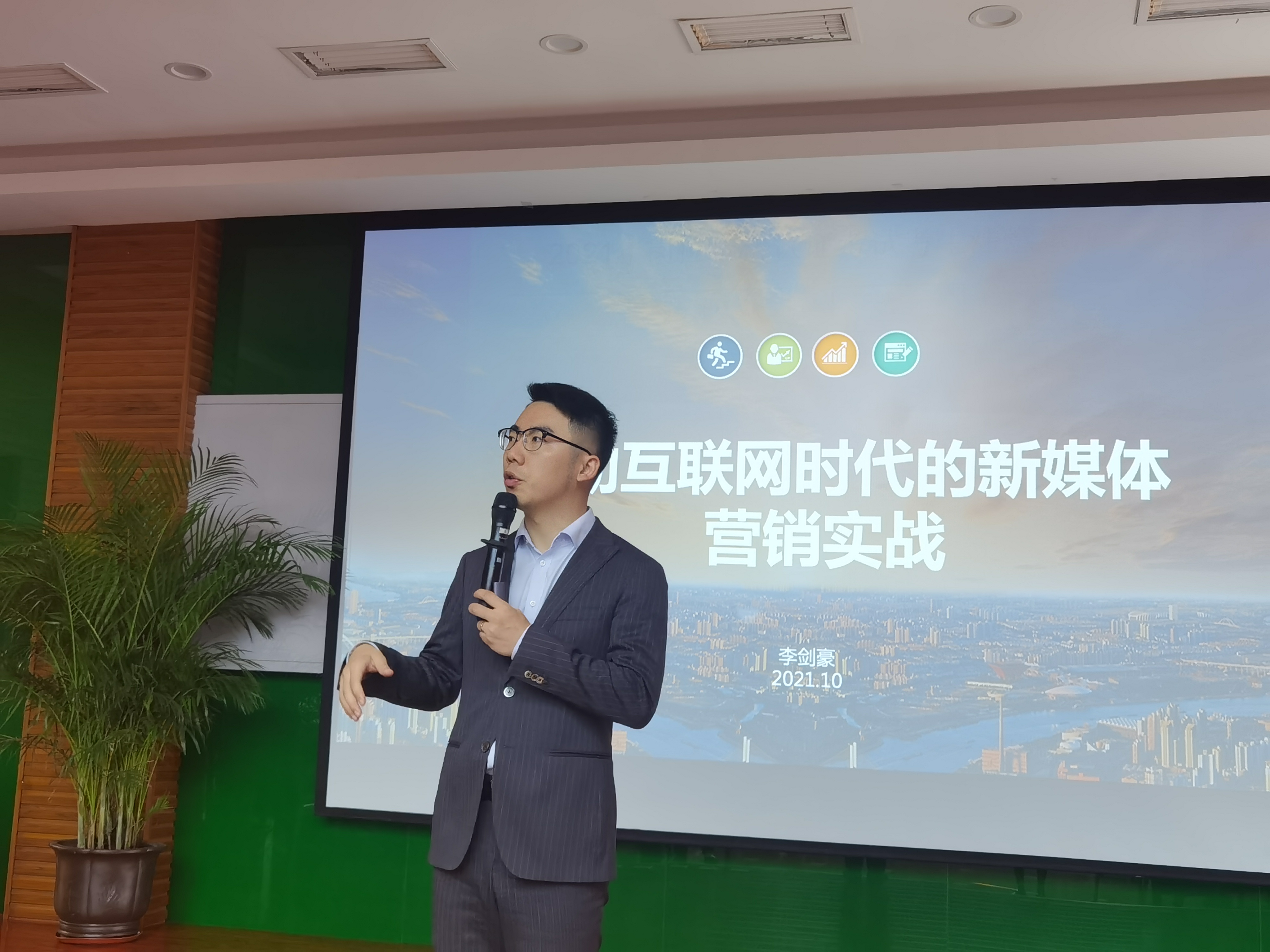 李剑豪,高级企业培训师,实战派,革新派的网络营销专家,曾任中国电信